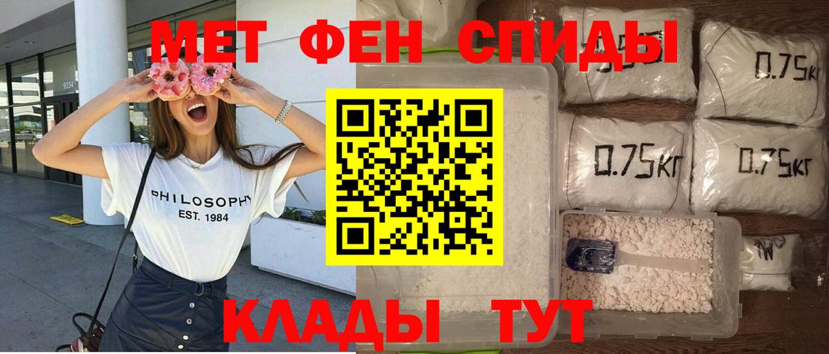 Amphetamine VHQ Зеленокумск