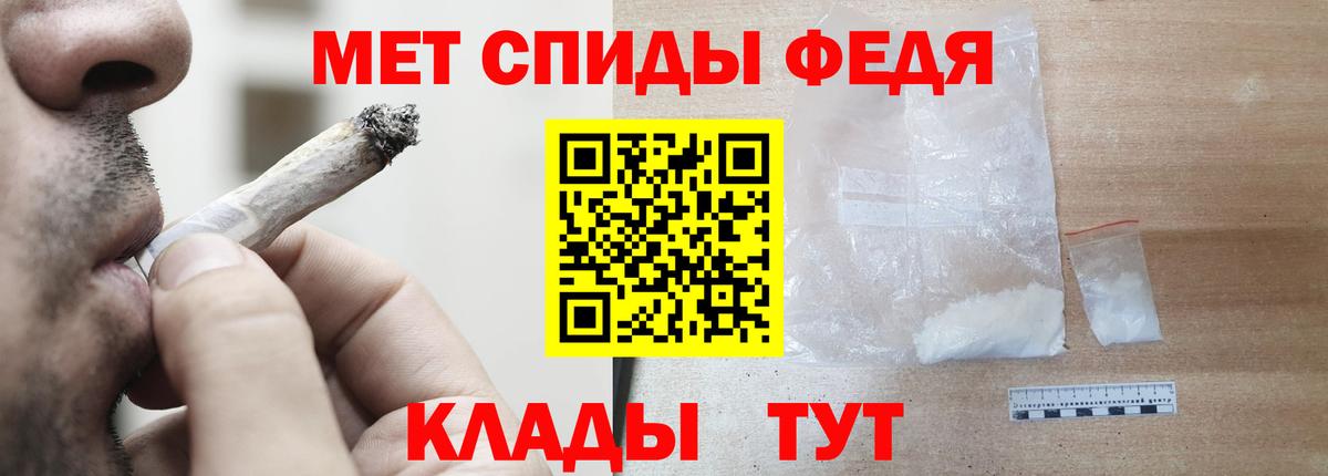 Amphetamine  mega рабочий сайт  Вход с VPN  Зеленокумск  Амфетамин VHQ 