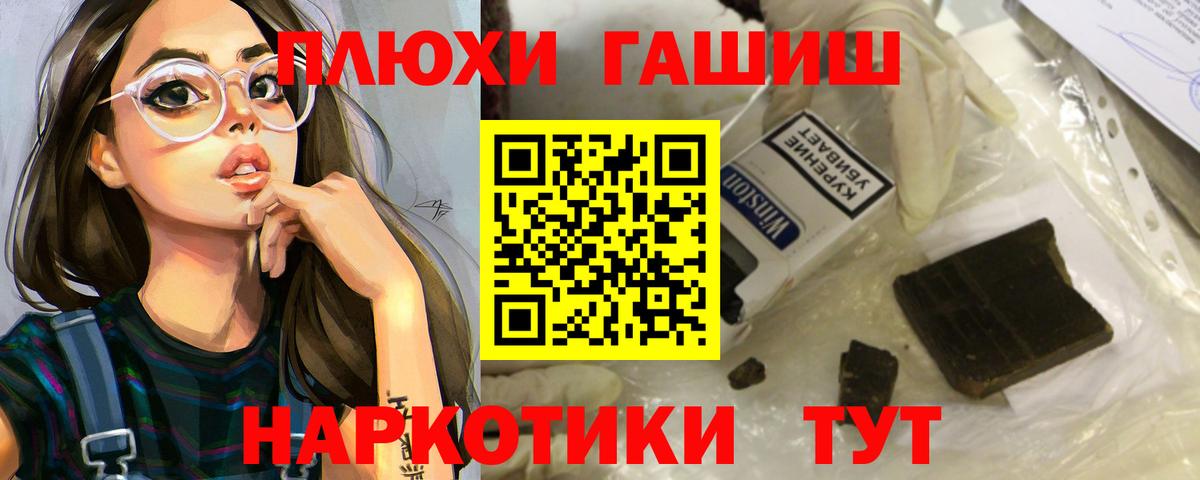 Зеленокумск  ГАШИШ Ice-O-Lator  Вход с VPN  где можно купить   ГАШИШ Premium 