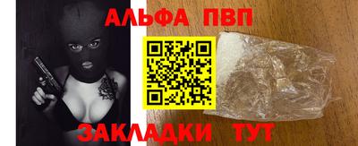 наркотики Беслан