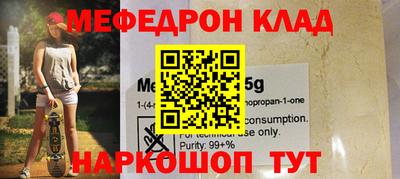 шишки Бийск
