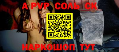 шишки Бийск