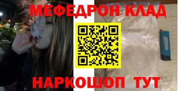 наркотики Беслан