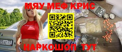 соль курить ск Берёзовский