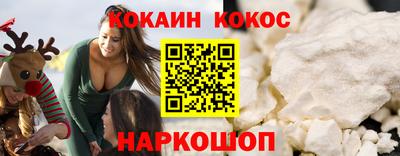 наркотики Беслан
