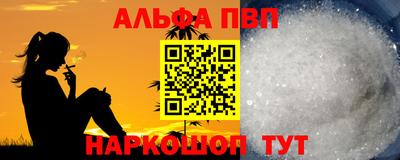 шишки Бийск