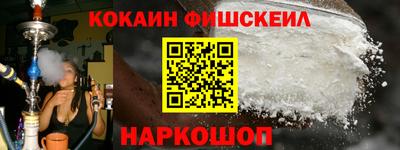 наркотики Беслан