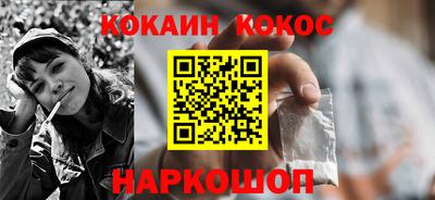 шишки Бийск