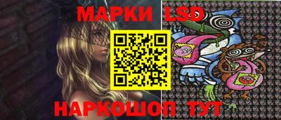 шишки Бийск