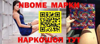 шишки Бийск