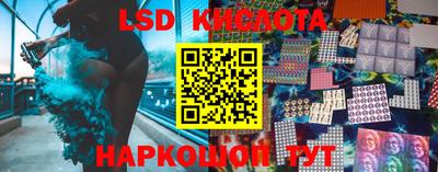 соль курить ск Берёзовский