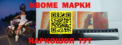 наркотики Беслан