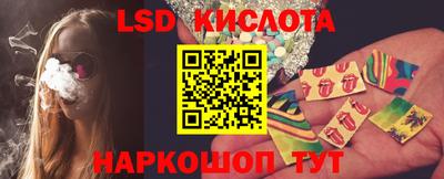 наркотики Беслан