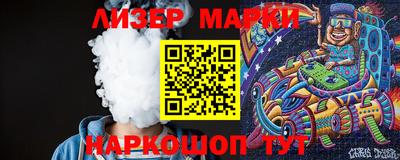 соль курить ск Берёзовский