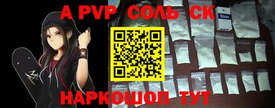 соль курить ск Берёзовский