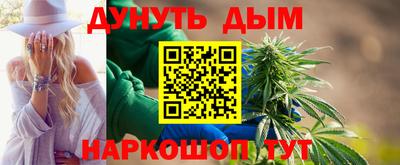 наркотики Беслан