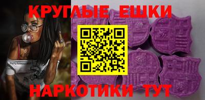наркотики Беслан