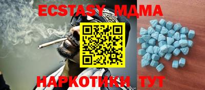 шишки Бийск