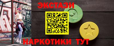 шишки Бийск