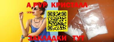 соль курить ск Берёзовский