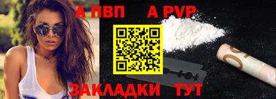 наркотики Беслан