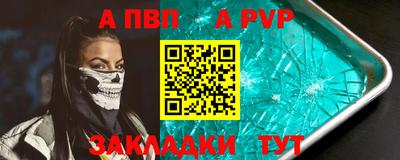 шишки Бийск