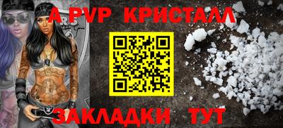 наркотики Беслан