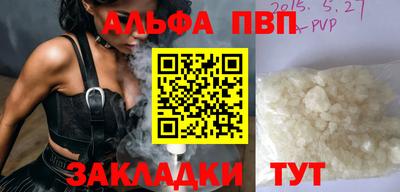 соль курить ск Берёзовский