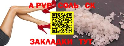 шишки Бийск