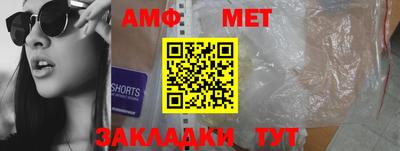 соль курить ск Берёзовский