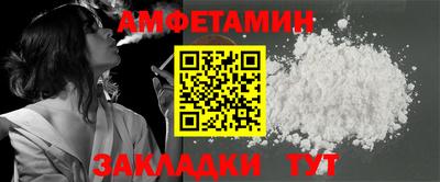соль курить ск Берёзовский