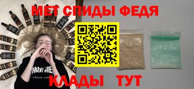 наркотики Беслан