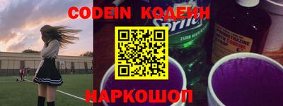 наркотики Беслан