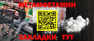 соль курить ск Берёзовский