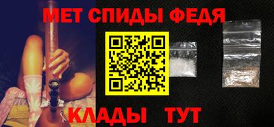 наркотики Беслан