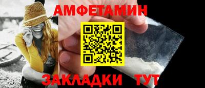 соль курить ск Берёзовский