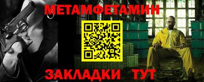 наркотики Беслан