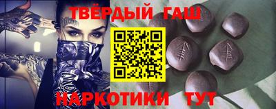 соль курить ск Берёзовский
