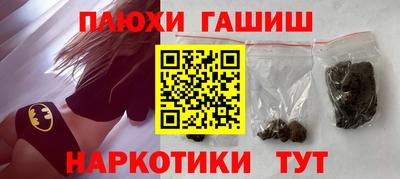 наркотики Беслан