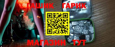 шишки Бийск