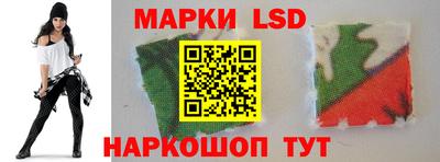 соль курить ск Берёзовский