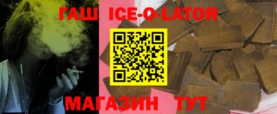 шишки Бийск