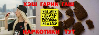наркотики Беслан