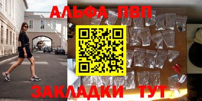 шишки Бийск