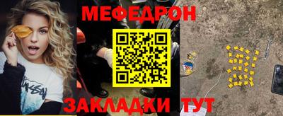 шишки Бийск