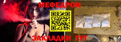 наркотики Беслан