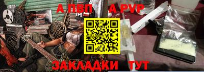 соль курить ск Берёзовский
