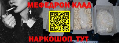 соль курить ск Берёзовский