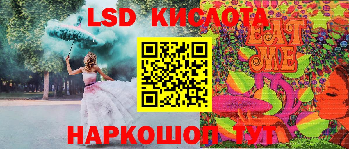 Марки NBOMe 1,5мг  Вход с VPN  Зеленокумск 