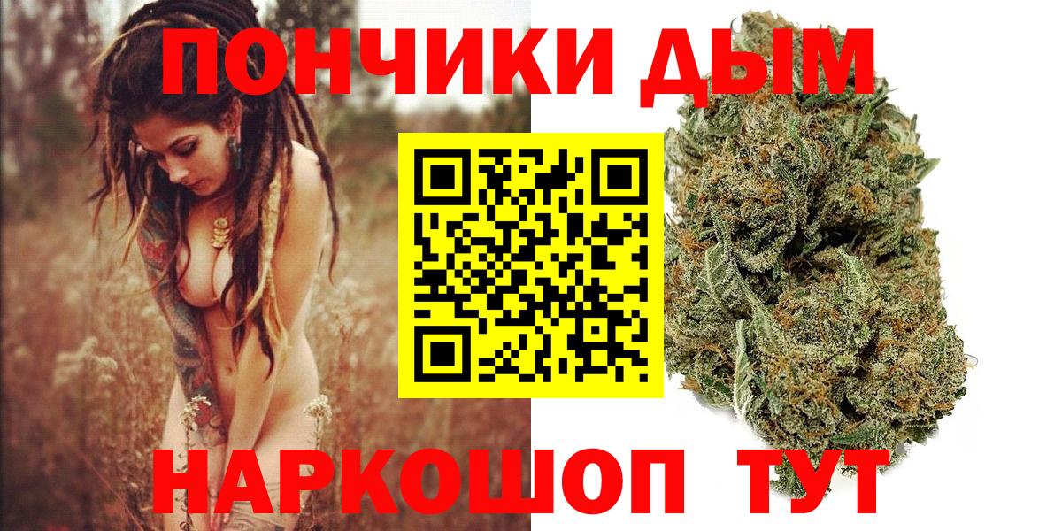 Конопля марихуана  Каннабис SATIVA & INDICA  Зеленокумск  Вход с VPN  Канабис VHQ 